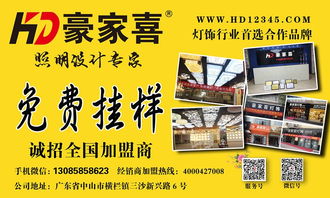 燈具產業生態全解析 從品牌、渠道到跨界合作