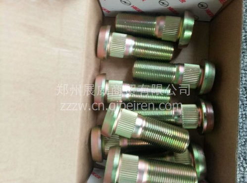 宇通、海格、金龍、申龍、金旅車輪螺栓原廠配件選購指南 價(jià)格、圖片與廠家解析