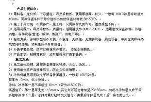 高效保溫材料技術(shù)轉(zhuǎn)讓 開啟節(jié)能時代的新機(jī)遇