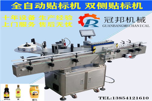 洛陽雙側(cè)貼標(biāo)機(jī) 廠家直服提升產(chǎn)業(yè)效率，賦能客戶貼標(biāo)機(jī)械新體驗(yàn)