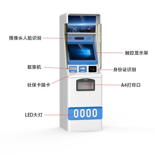 工廠醫(yī)院大廳社保卡取單機(jī)自助終端機(jī)打印化驗(yàn)單自助服務(wù)終端機(jī)